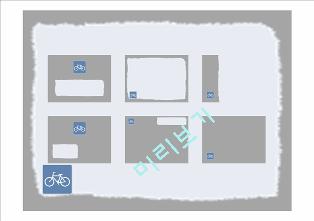 [자전거 표지판 PPT배경] - 자전거표지판 취미 레저 하이킹 자전거전용 사이클 배경파워포인트 PowerPoint PPT 프레젠테이션   (2 )